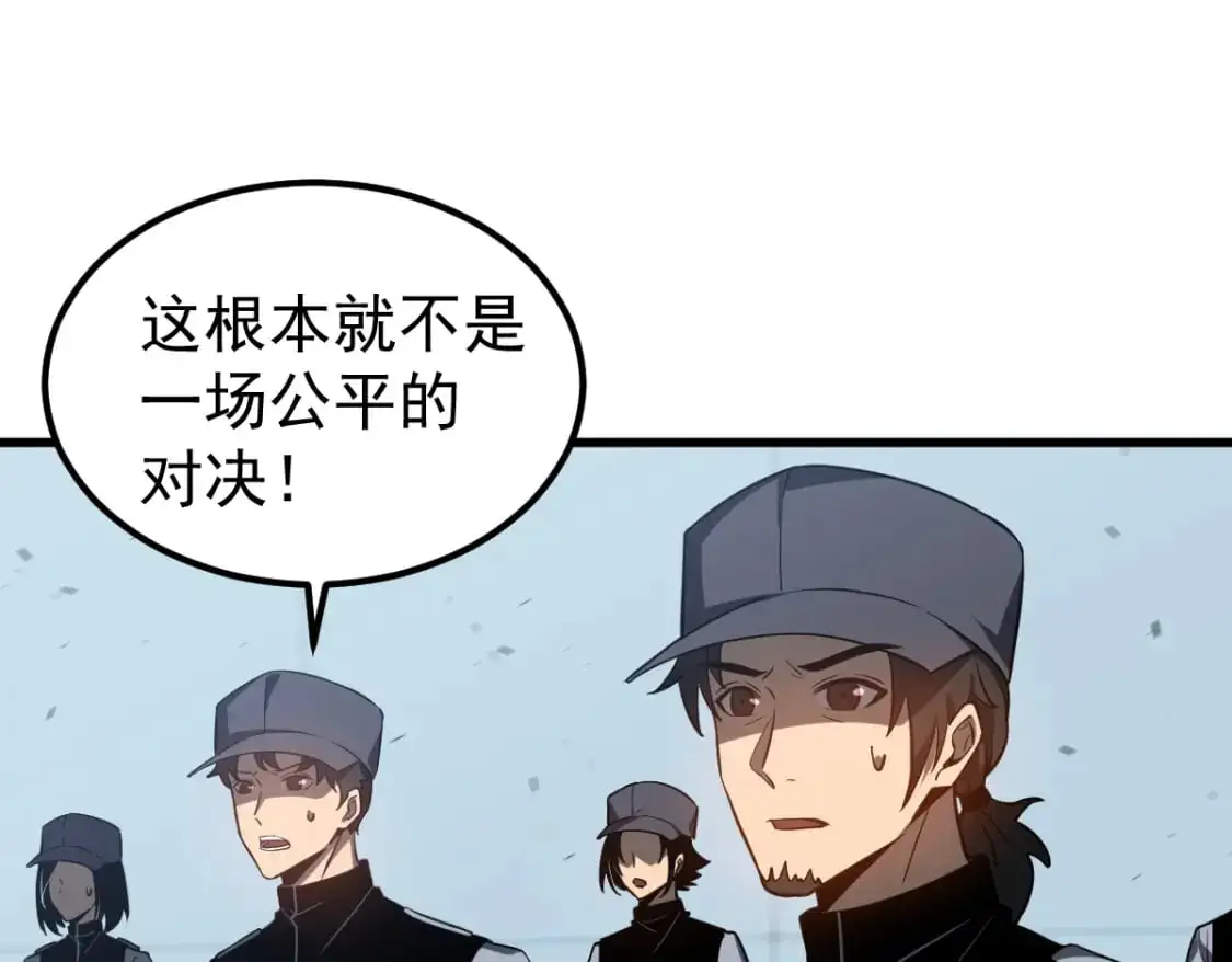 第132话 明河VS张虎25