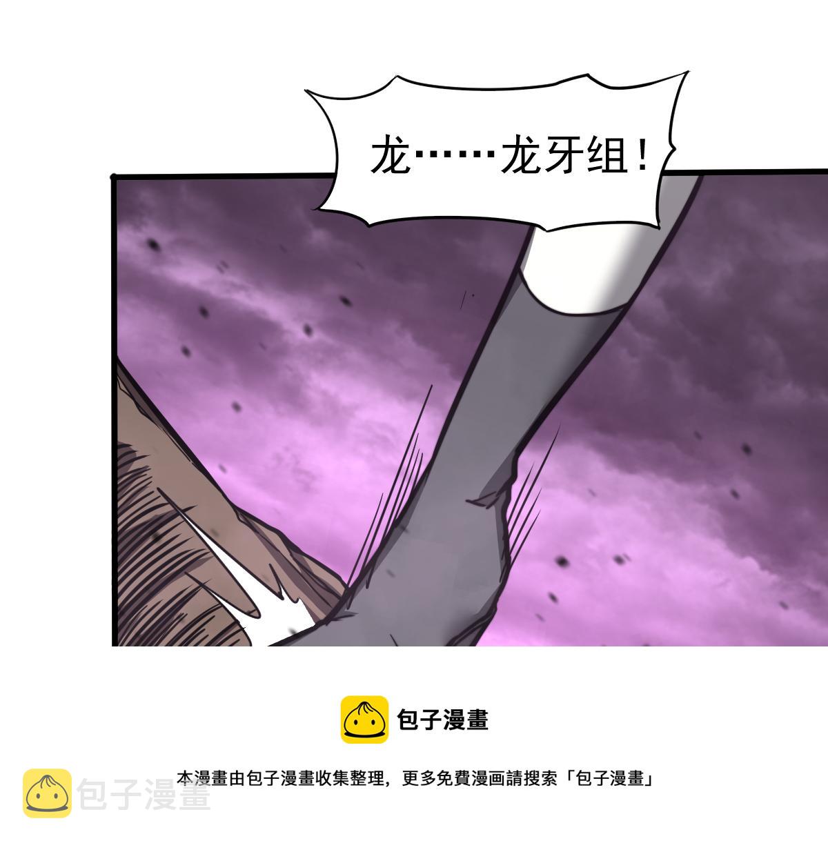 042话 教官行动，方琴牺牲36