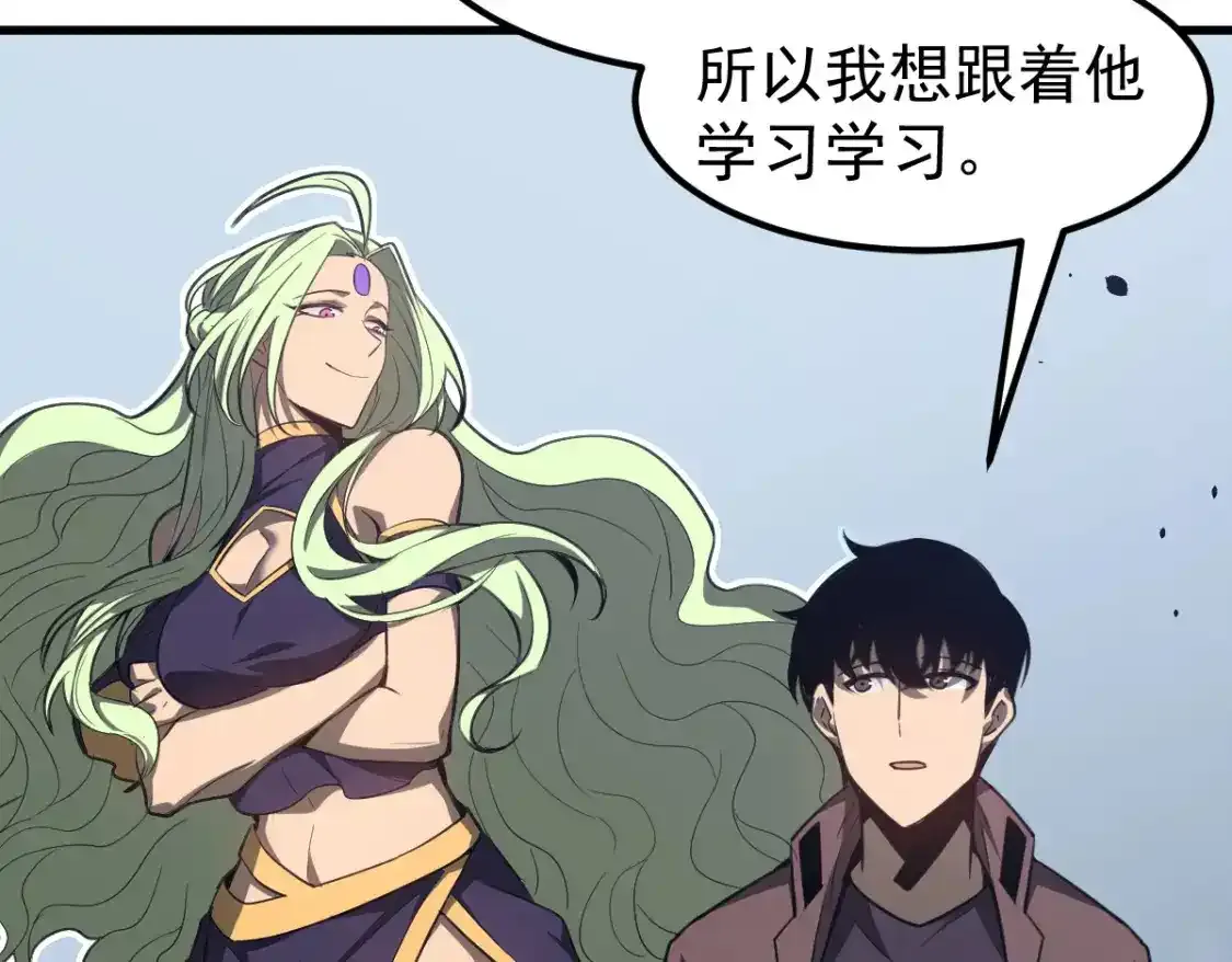 073话 唐杭选修课155