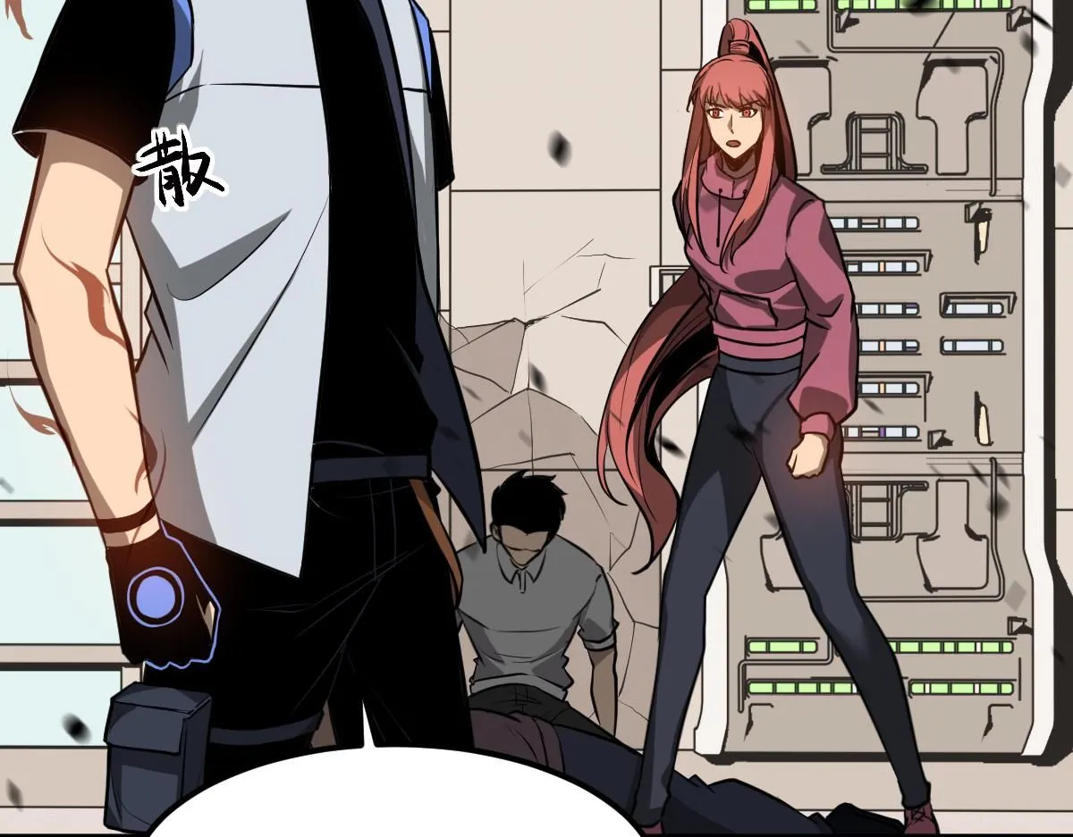 第119话 暴打女教授109
