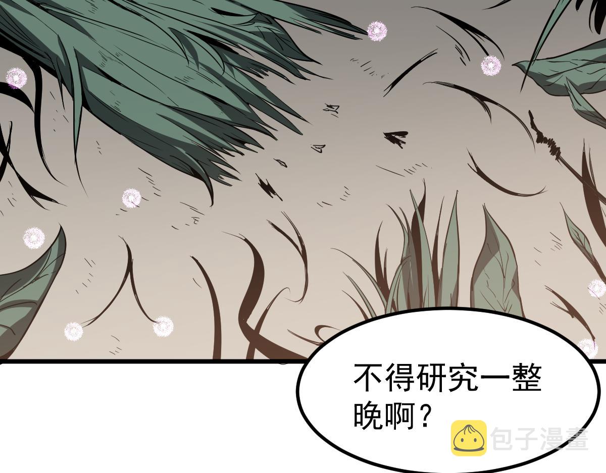 079话 前线与样本86