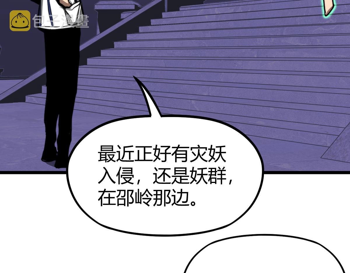 035话 灾星来袭 明河待命121