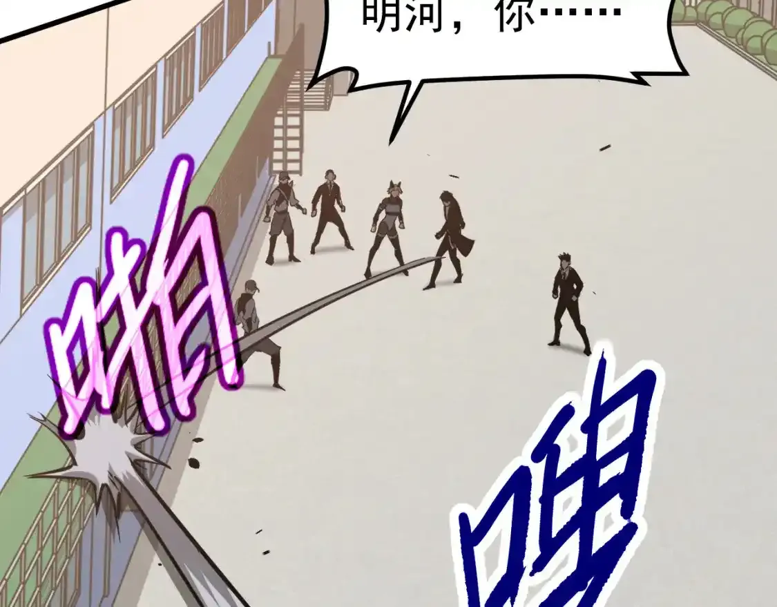 第136话 天凤生物？85