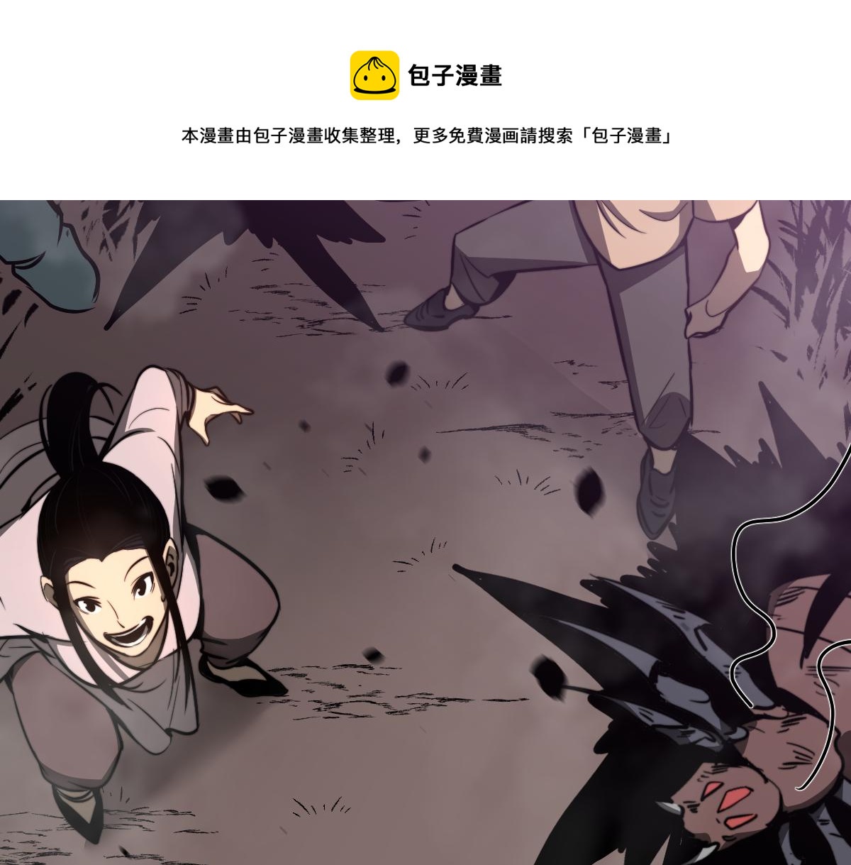 047话 集卵遇灾蛛110
