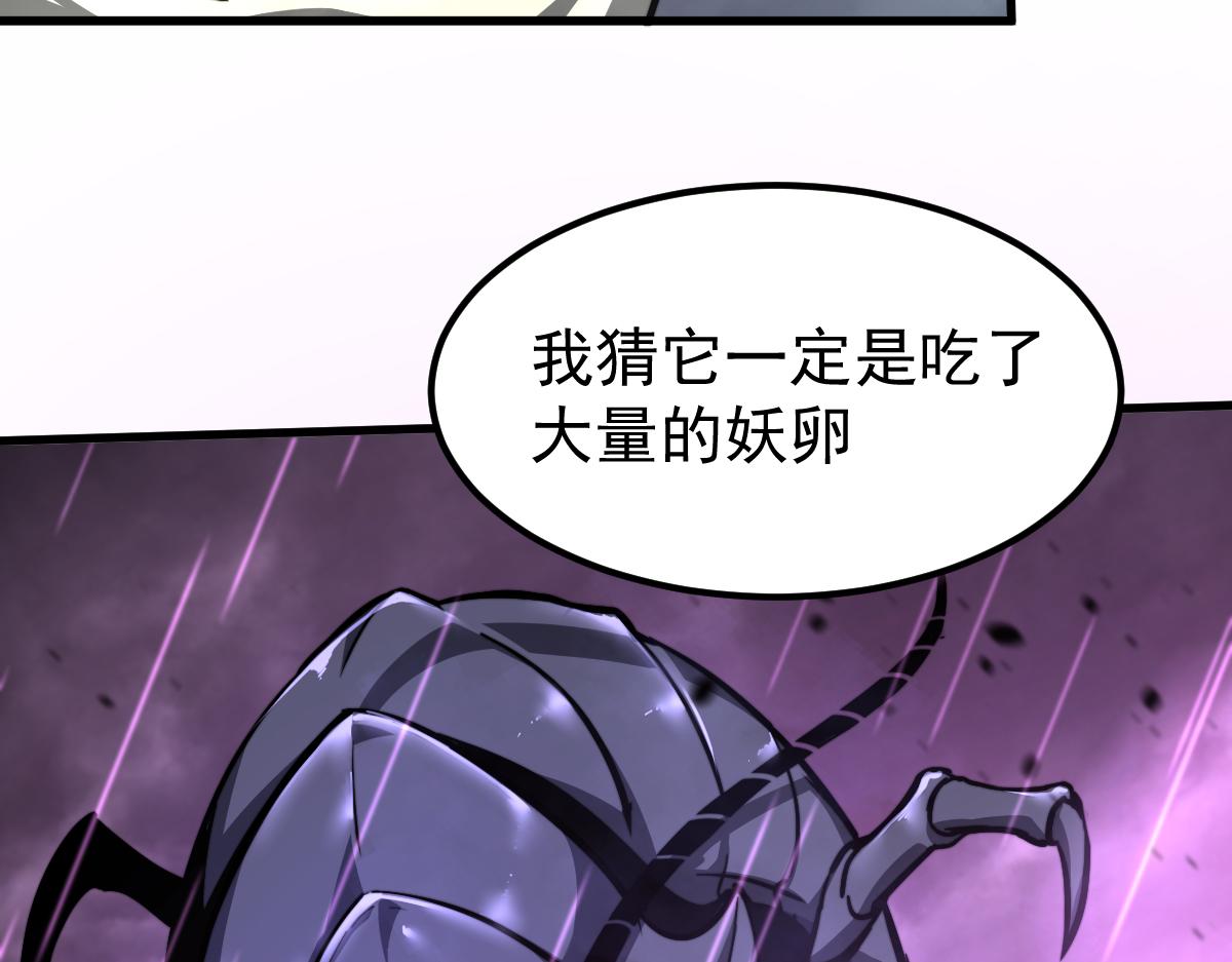 041话 雾中寻出路110