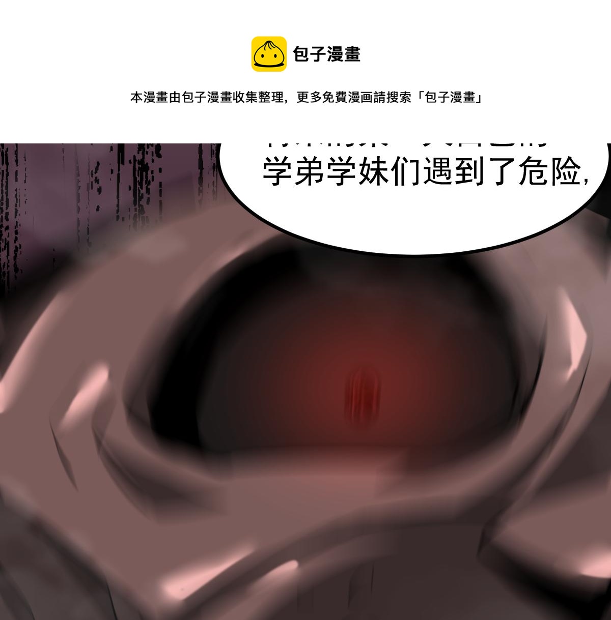 048话 楼浅VS骷寡妇170