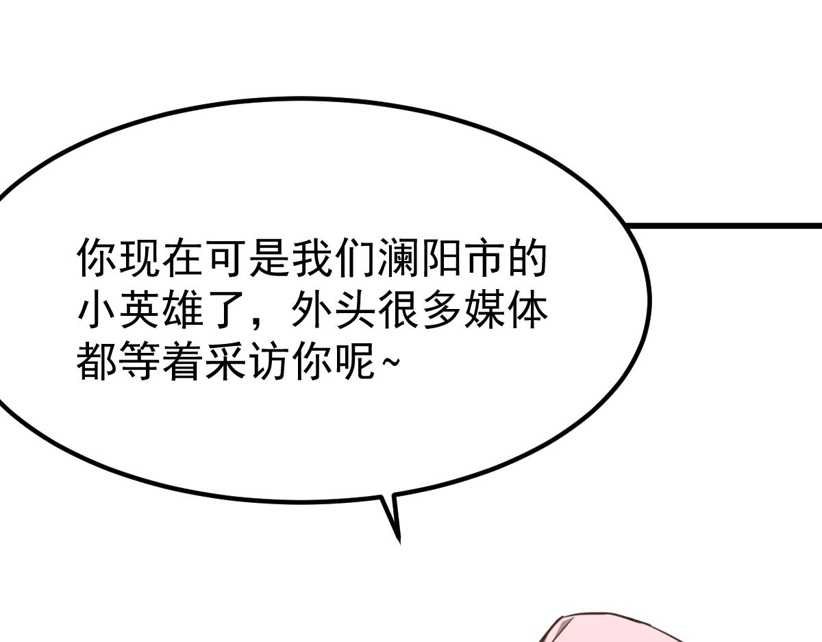 19话 李将军探望56