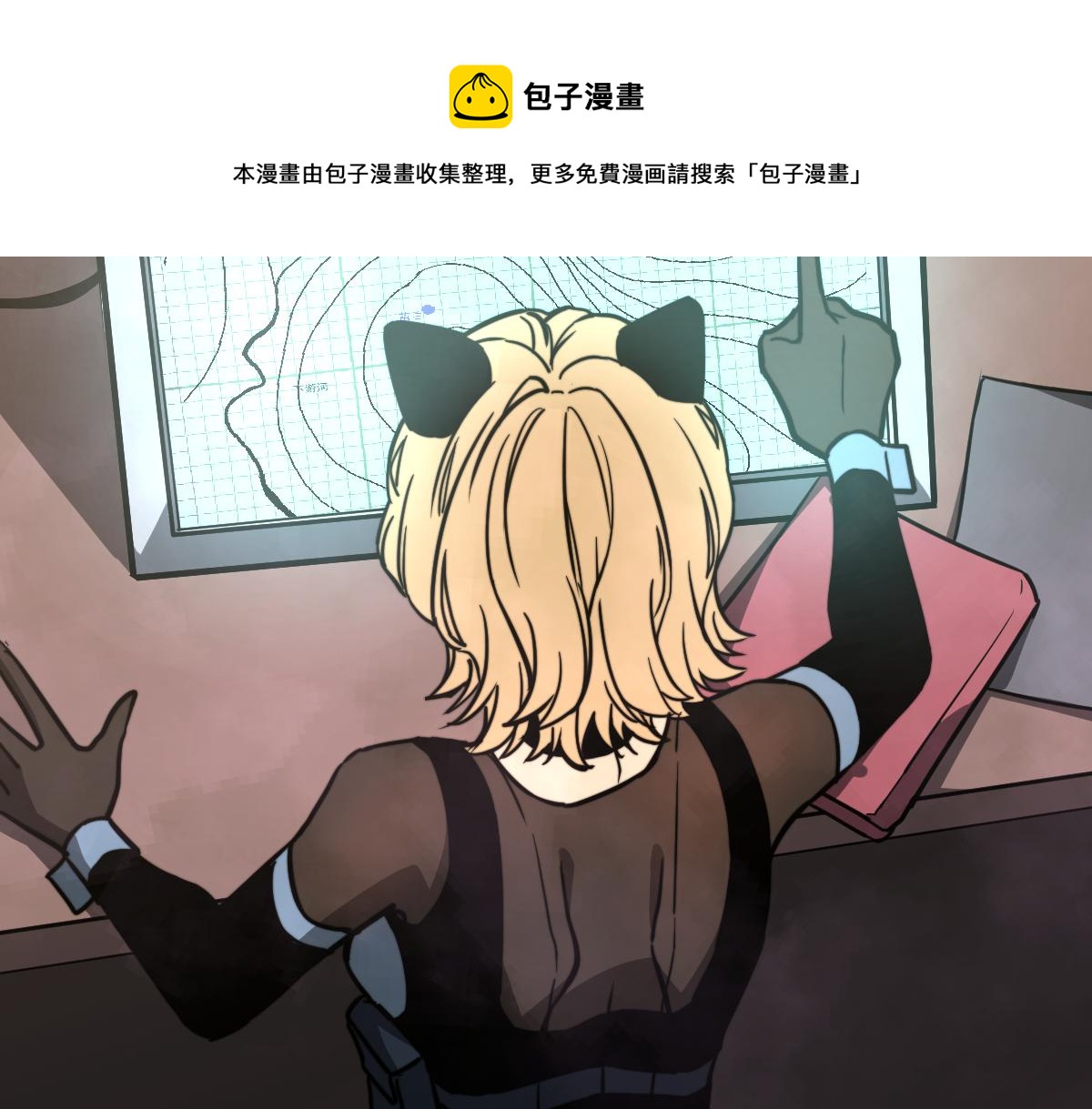 042话 教官行动，方琴牺牲44