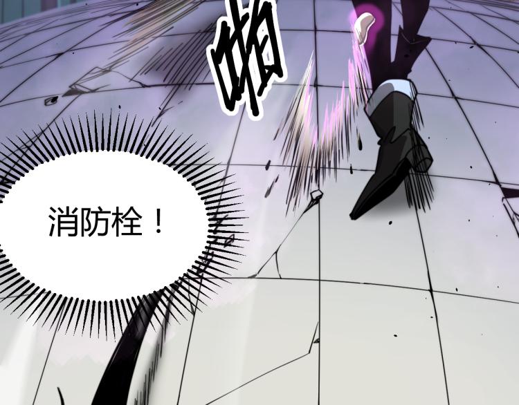 06话 英雄再救美25