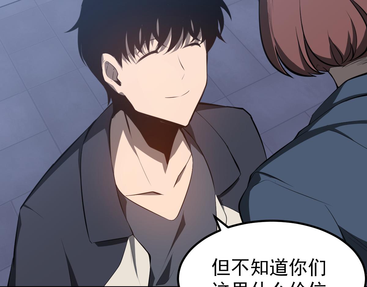 062话 探丽康医美14