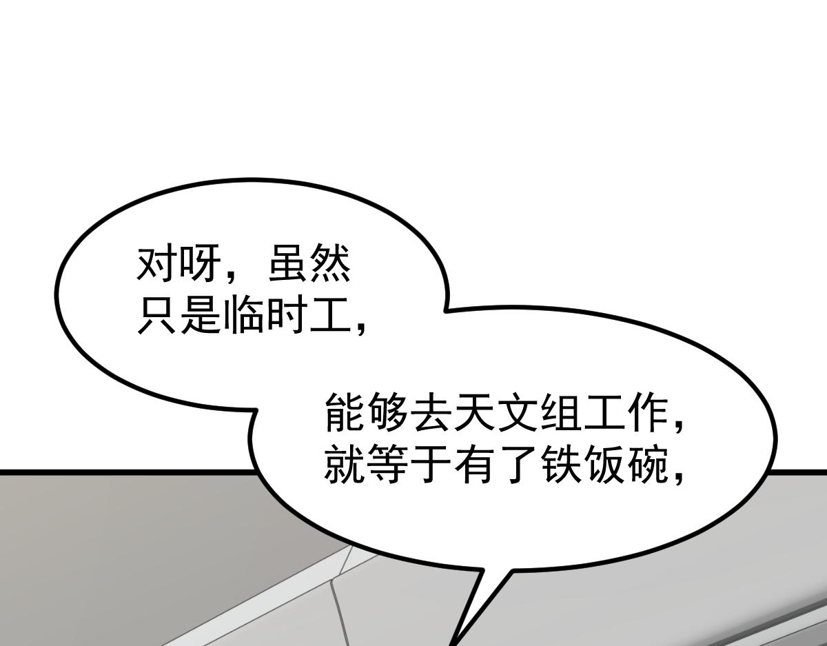 060话 秦雨来南都125