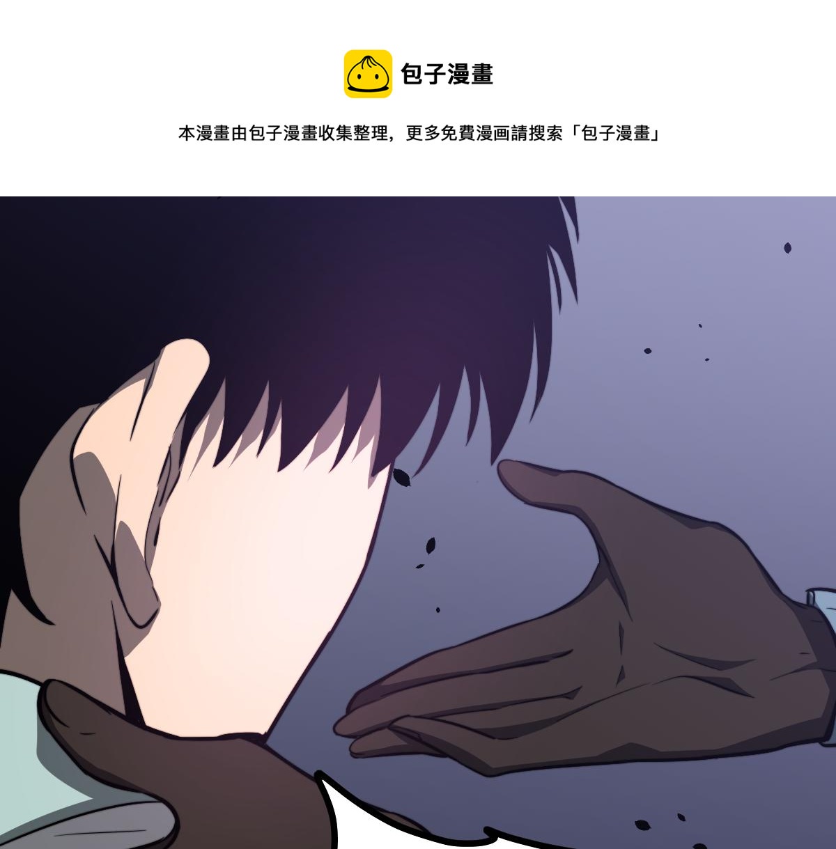 052话 历训迷雾篇落幕30