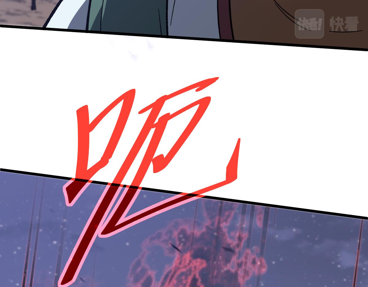 085话 激战夏娜组176