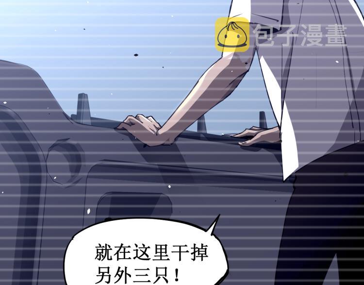 13话 血瘤妖 全灭！71