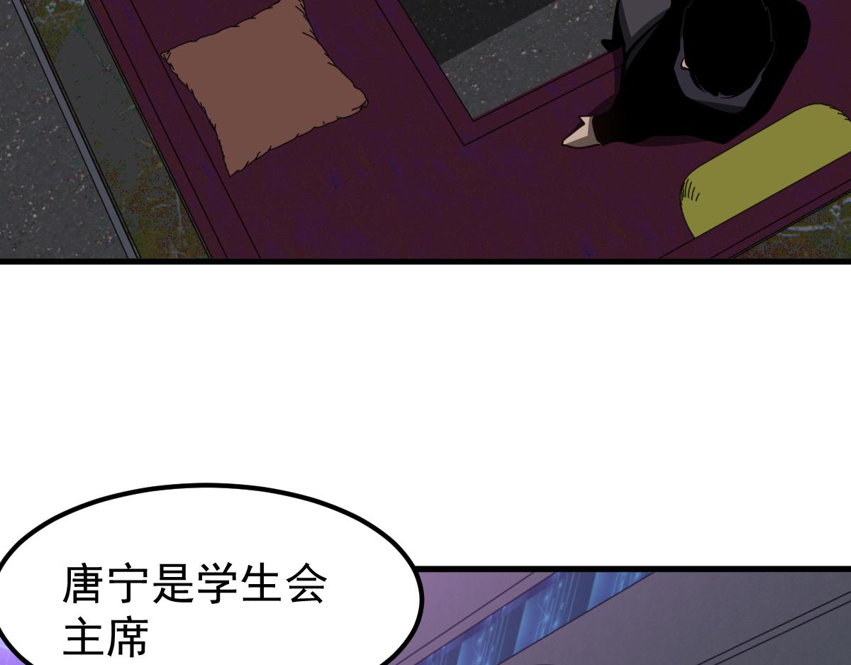 067话 智斗联谊会141