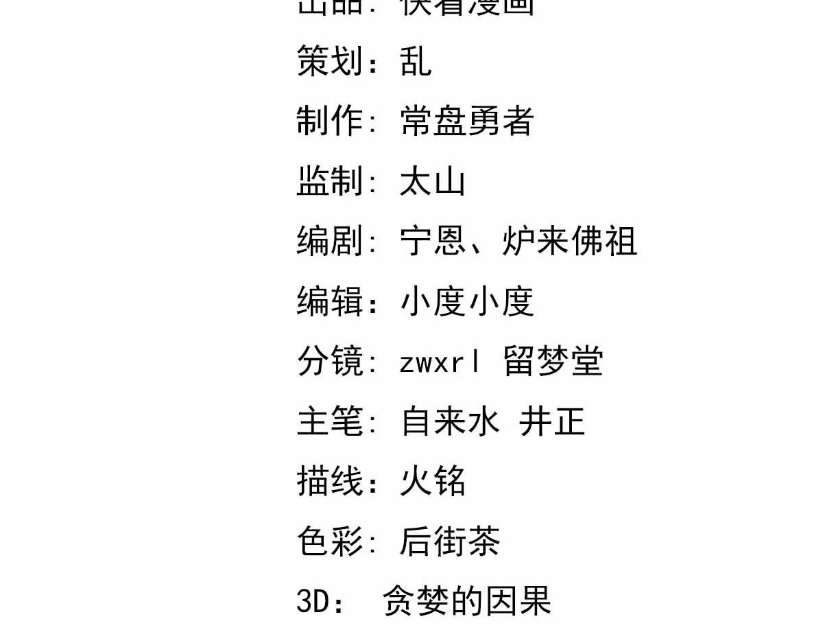 22话 训练升级3