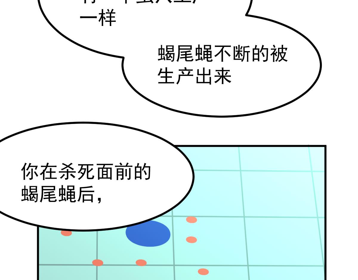 043话 明河战群妖87