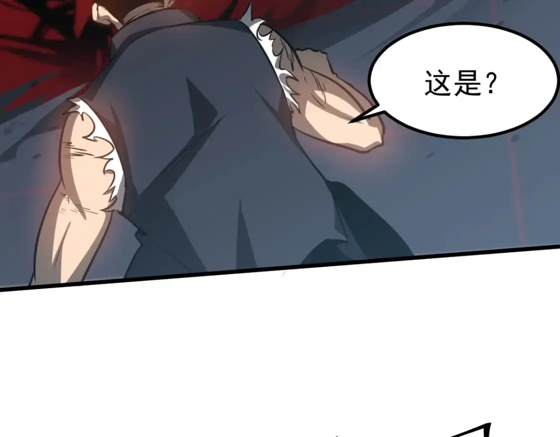 第132话 明河VS张虎58