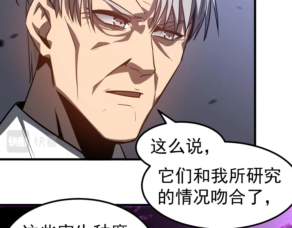 第87话 暂避防空洞95