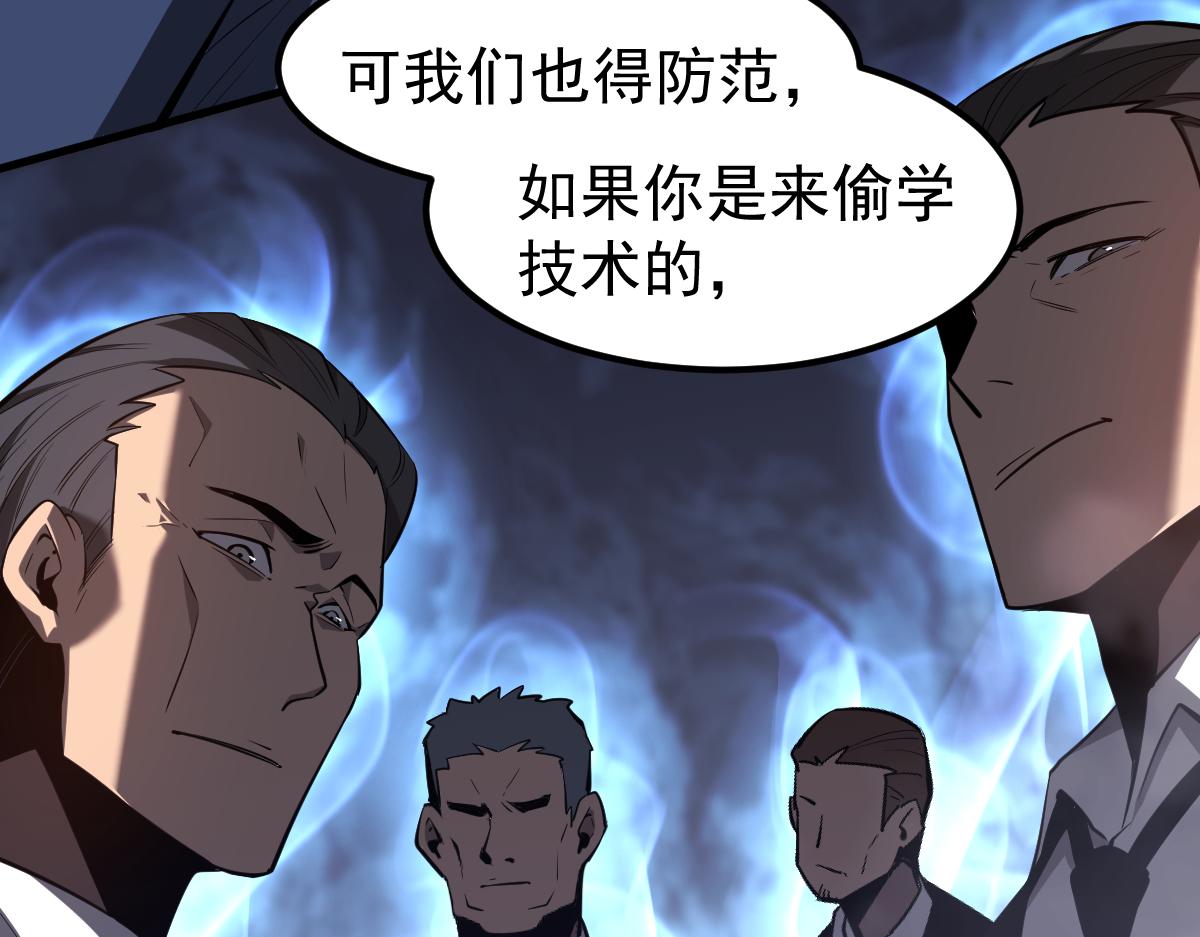062话 探丽康医美76