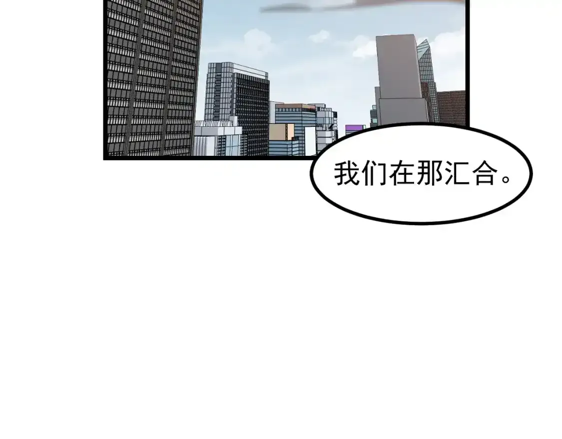 第136话 天凤生物？48