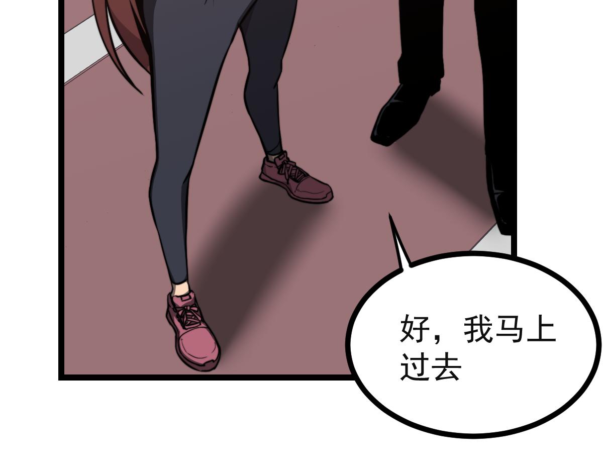 036话 武斗圣女初登场189