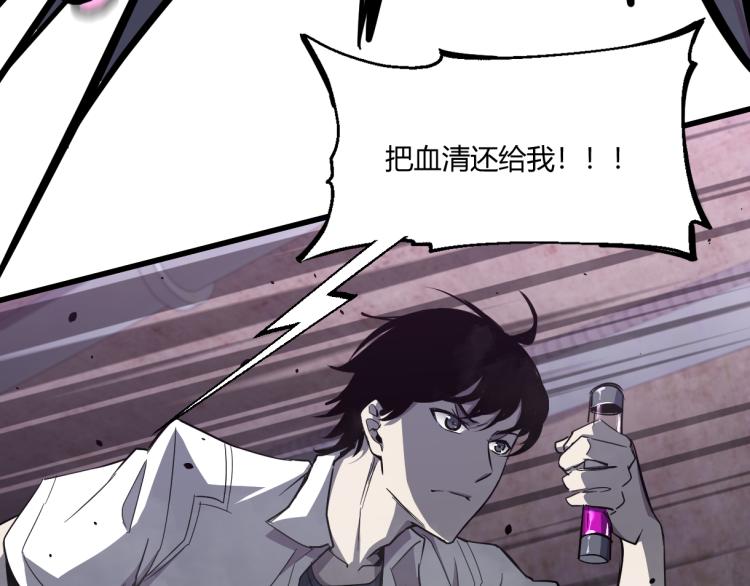 09话 赵医生 暴走！！72