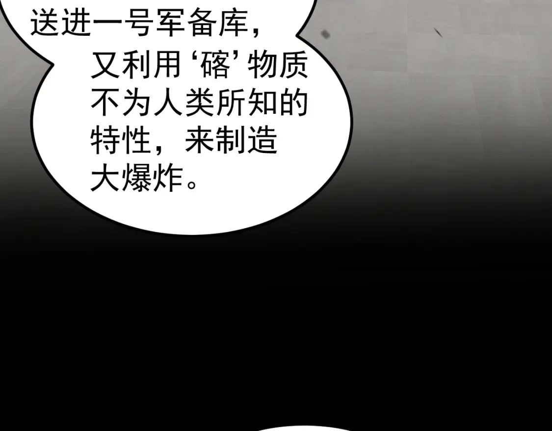 第140话 活捉凤向阳5