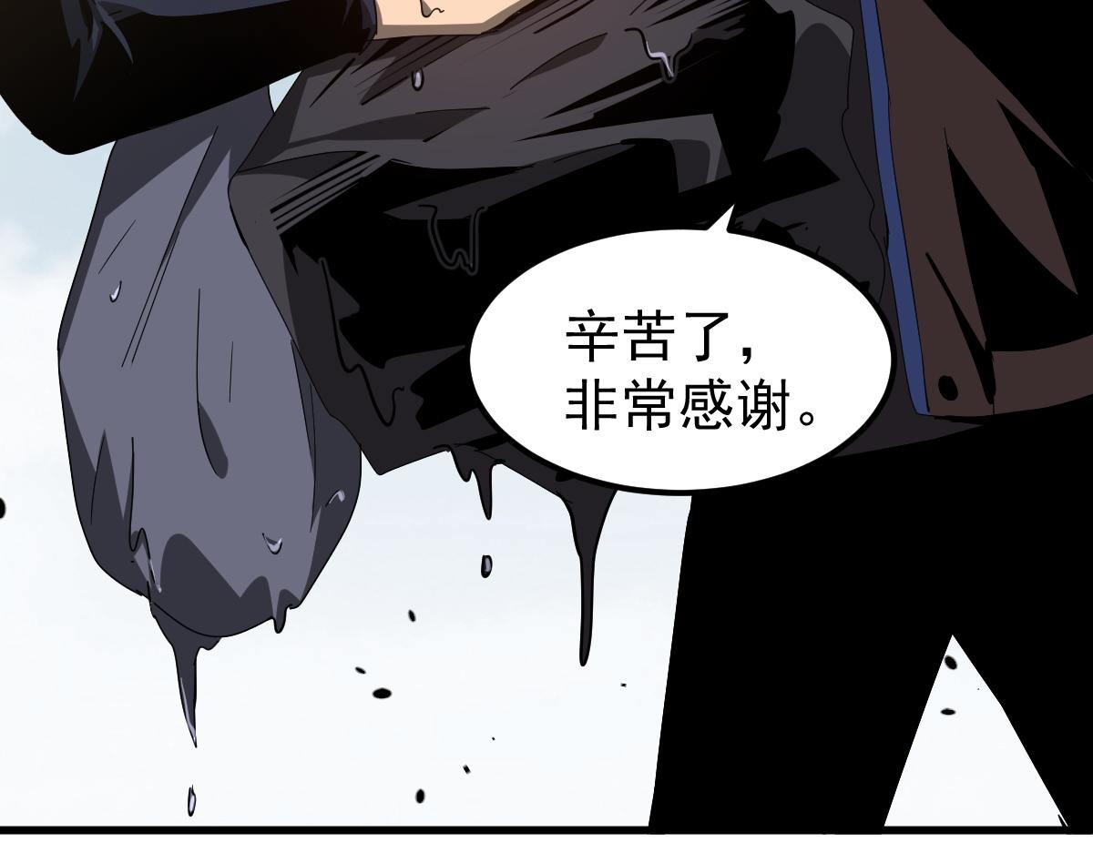 078话 初潜尸骨滩90