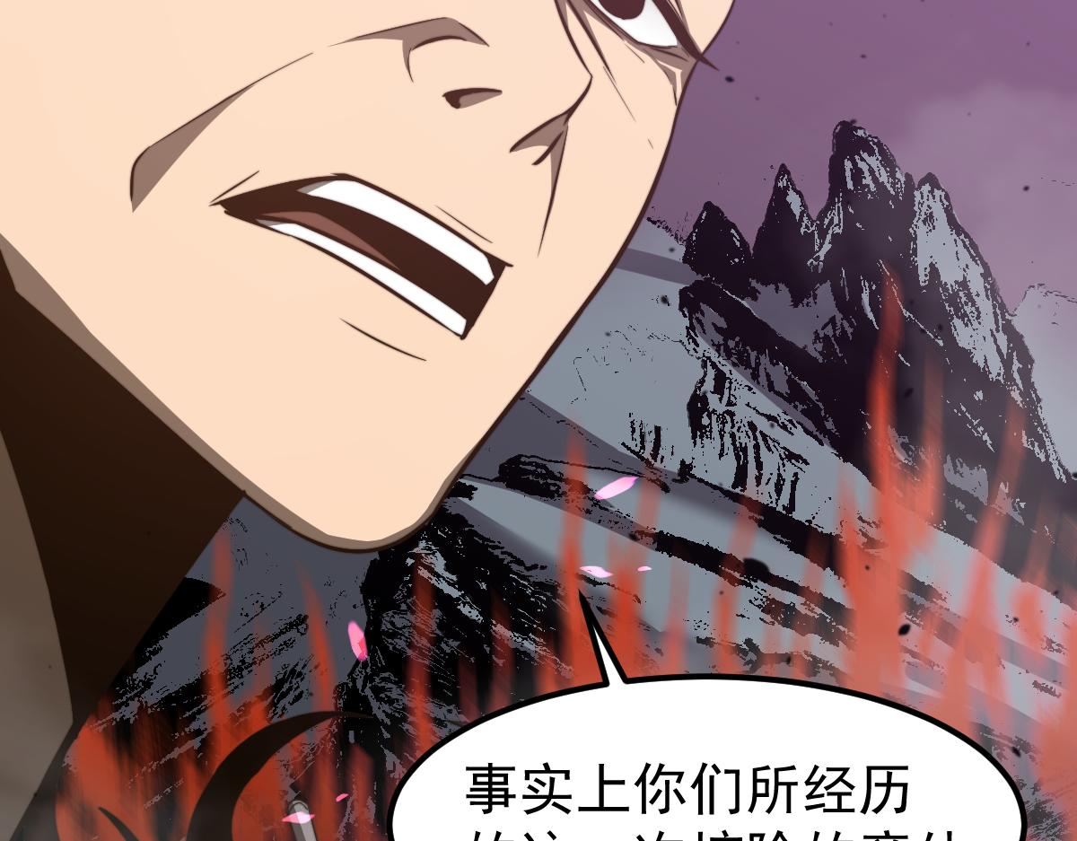 052话 历训迷雾篇落幕145