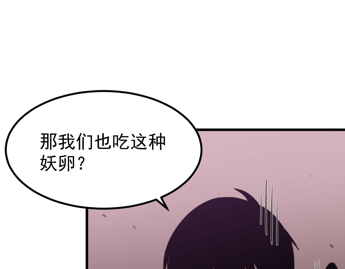 041话 雾中寻出路113