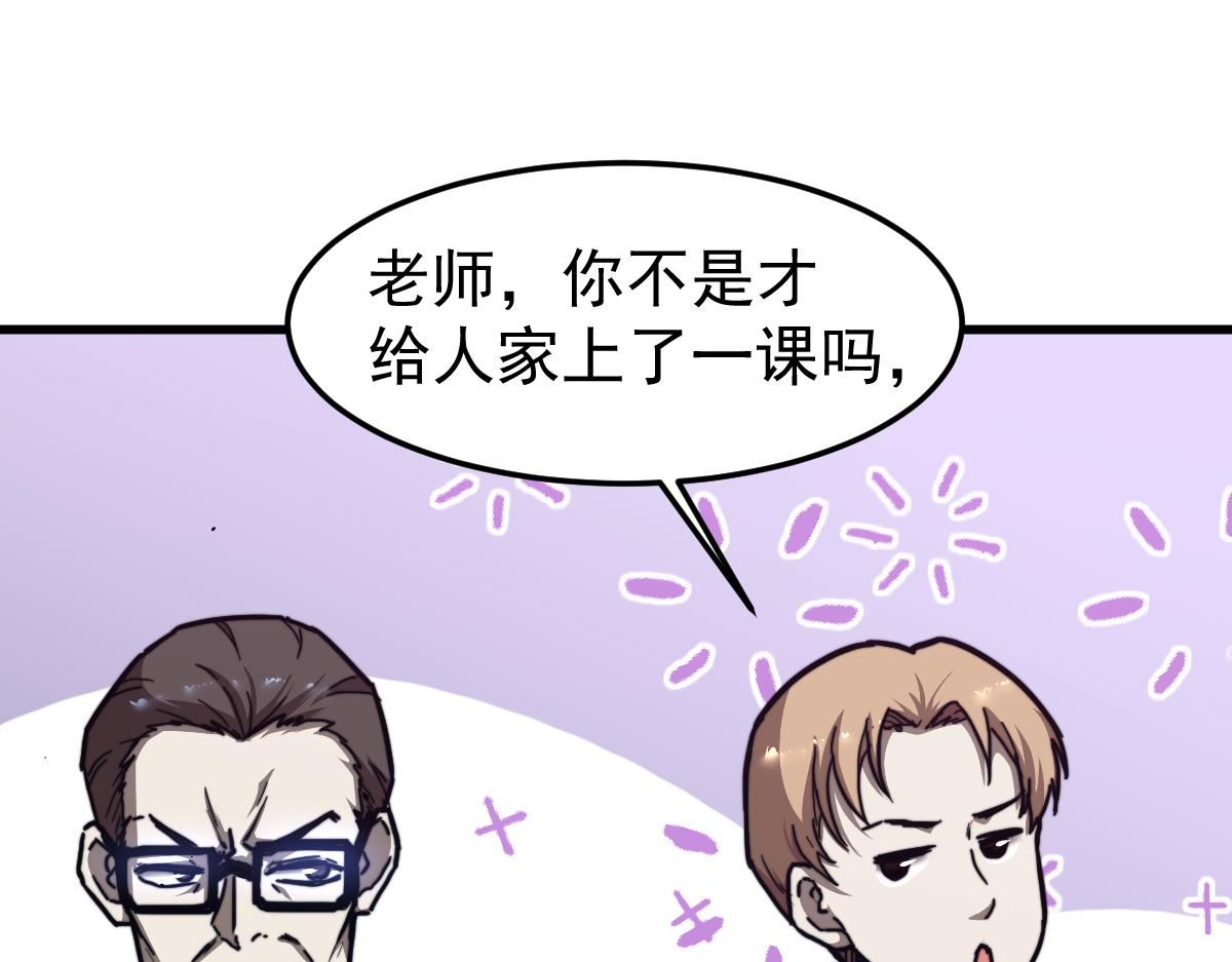 031话 天赋测试92
