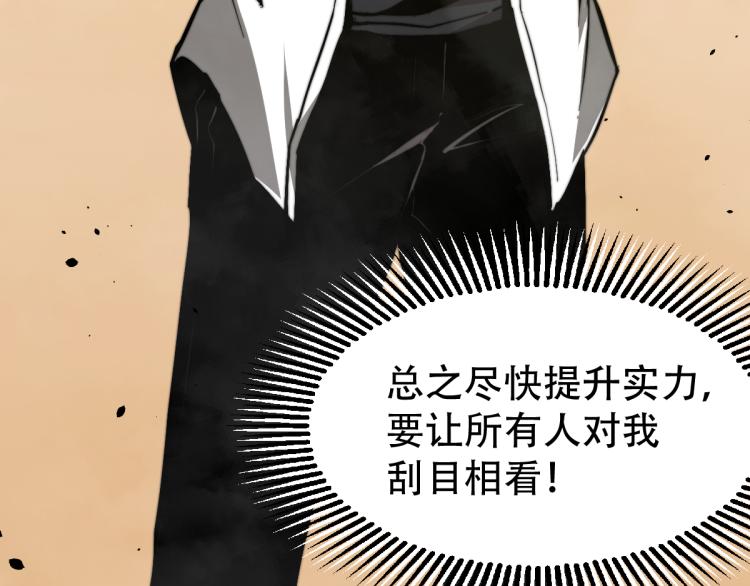 04话 勉强及格？142