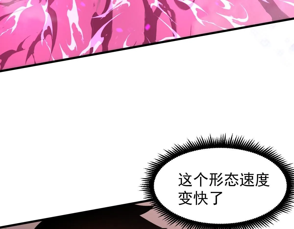 第114话 冰火两重天！92