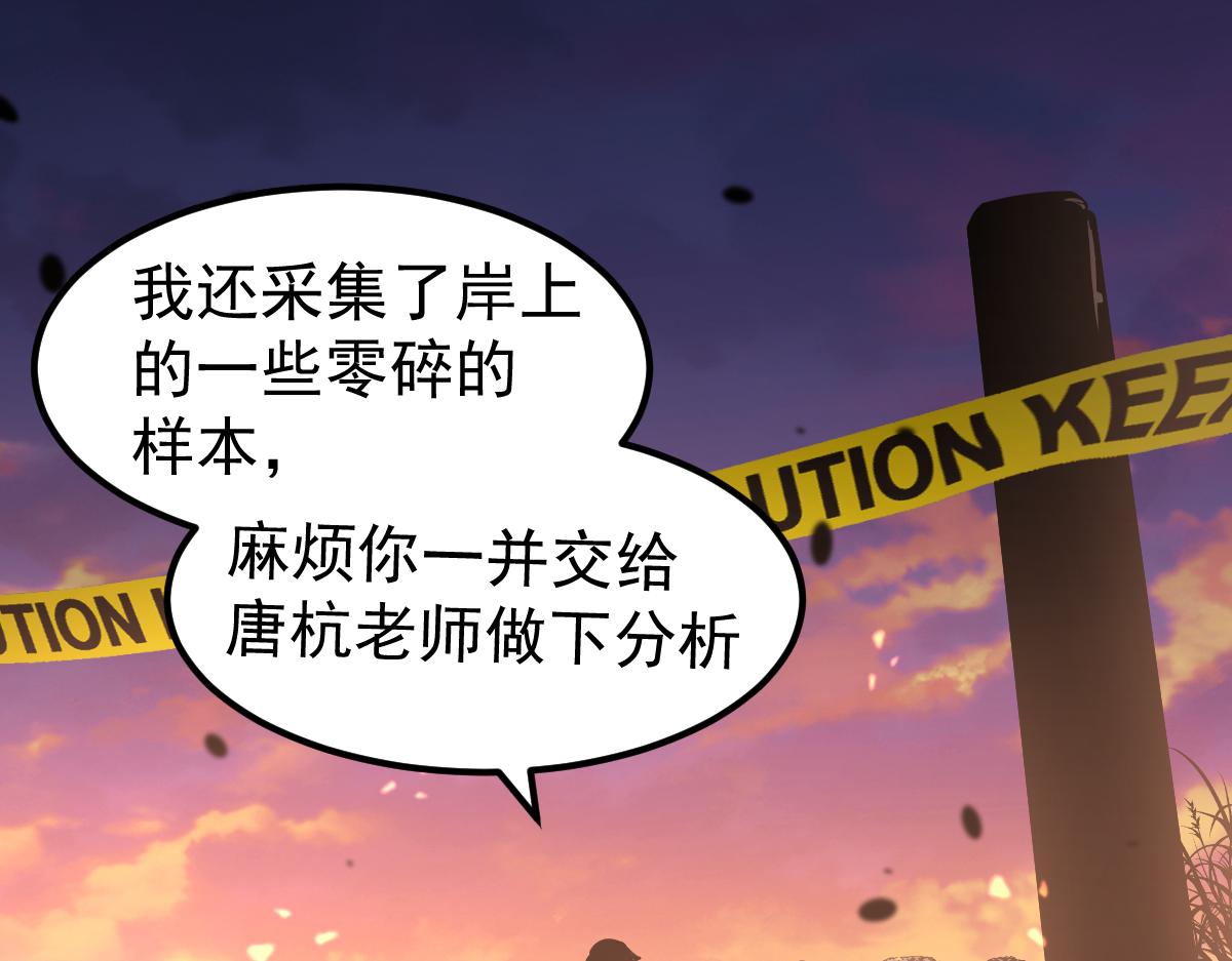 078话 初潜尸骨滩109