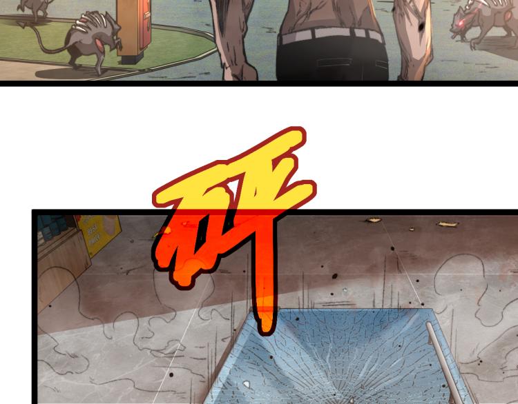 11话 明河初斗血瘤妖126