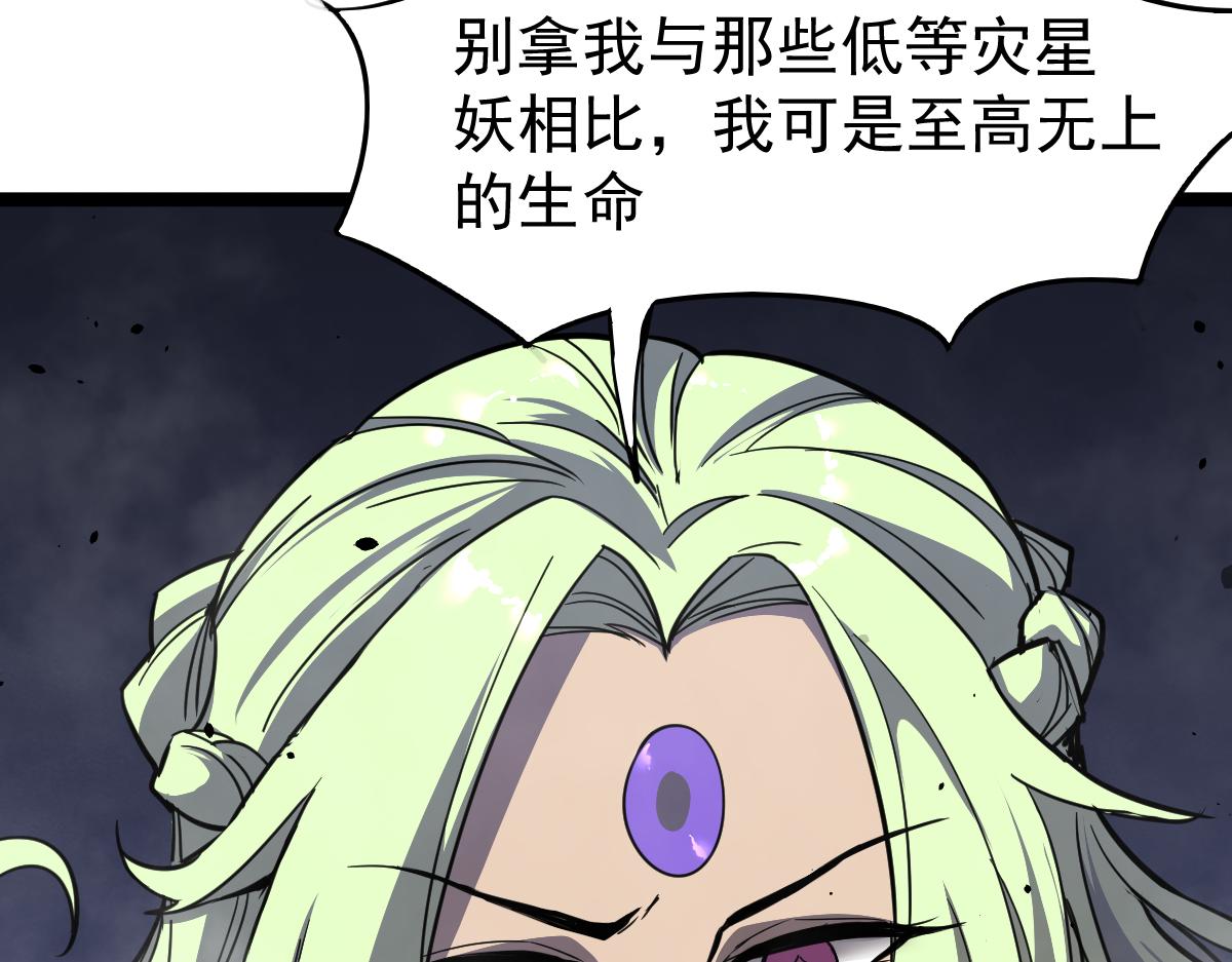 21话 和平共处35
