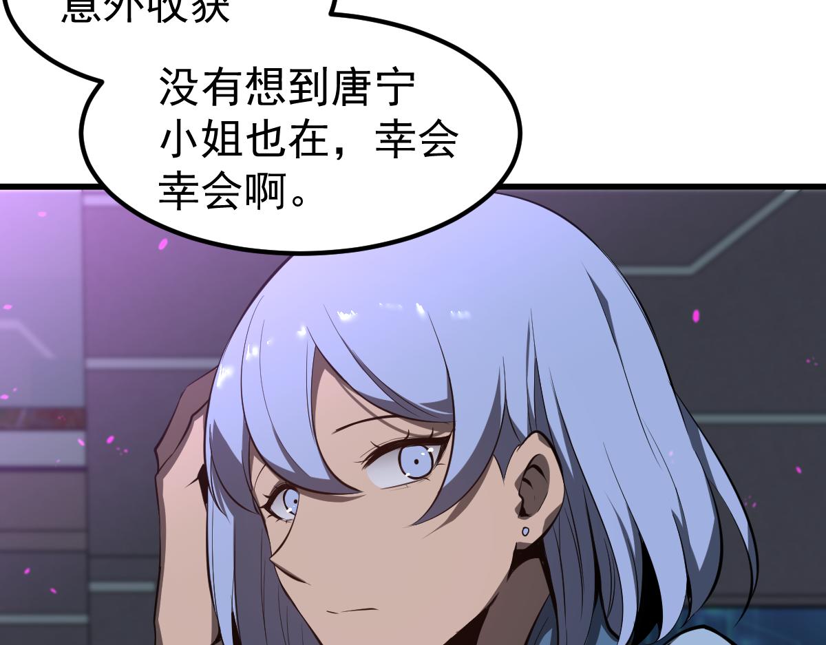 067话 智斗联谊会24