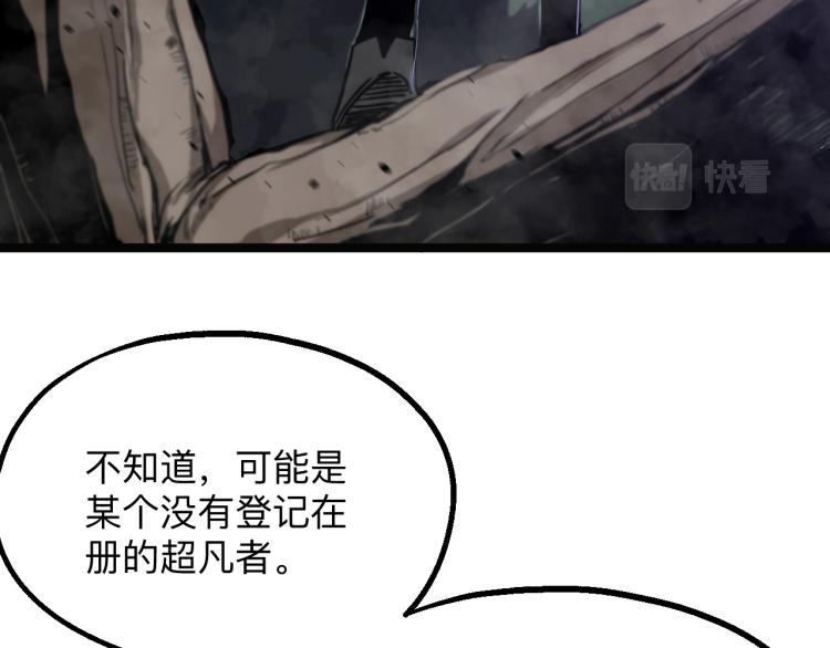 03话 神秘女性登场162
