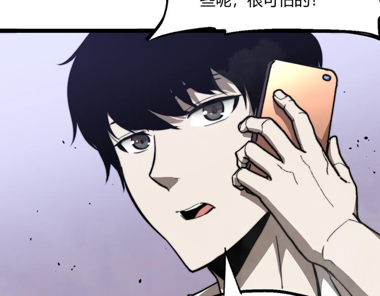 07话 奇怪的赵医生31