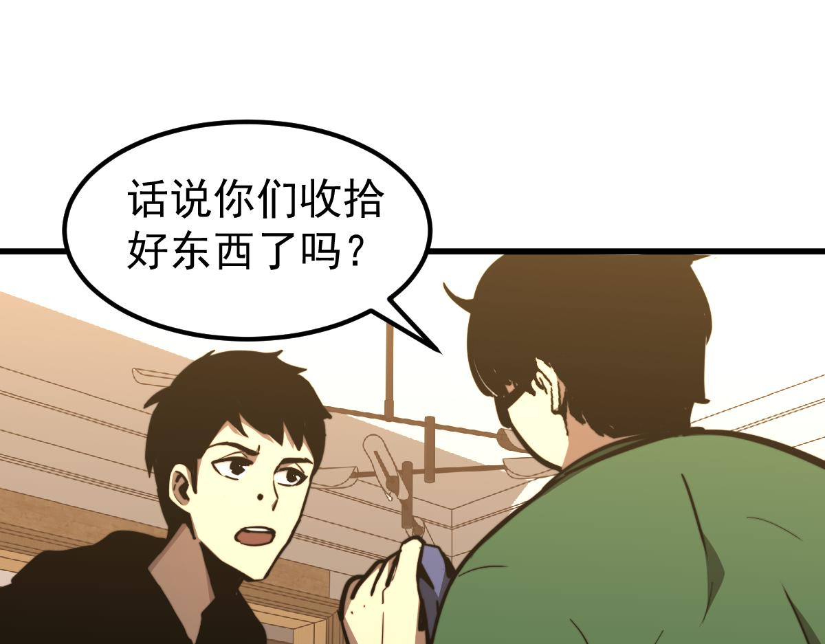 037话 历训前奏26