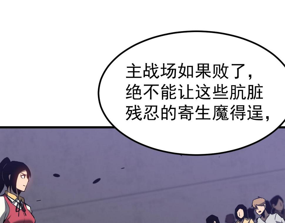 第93话 大战的序幕41