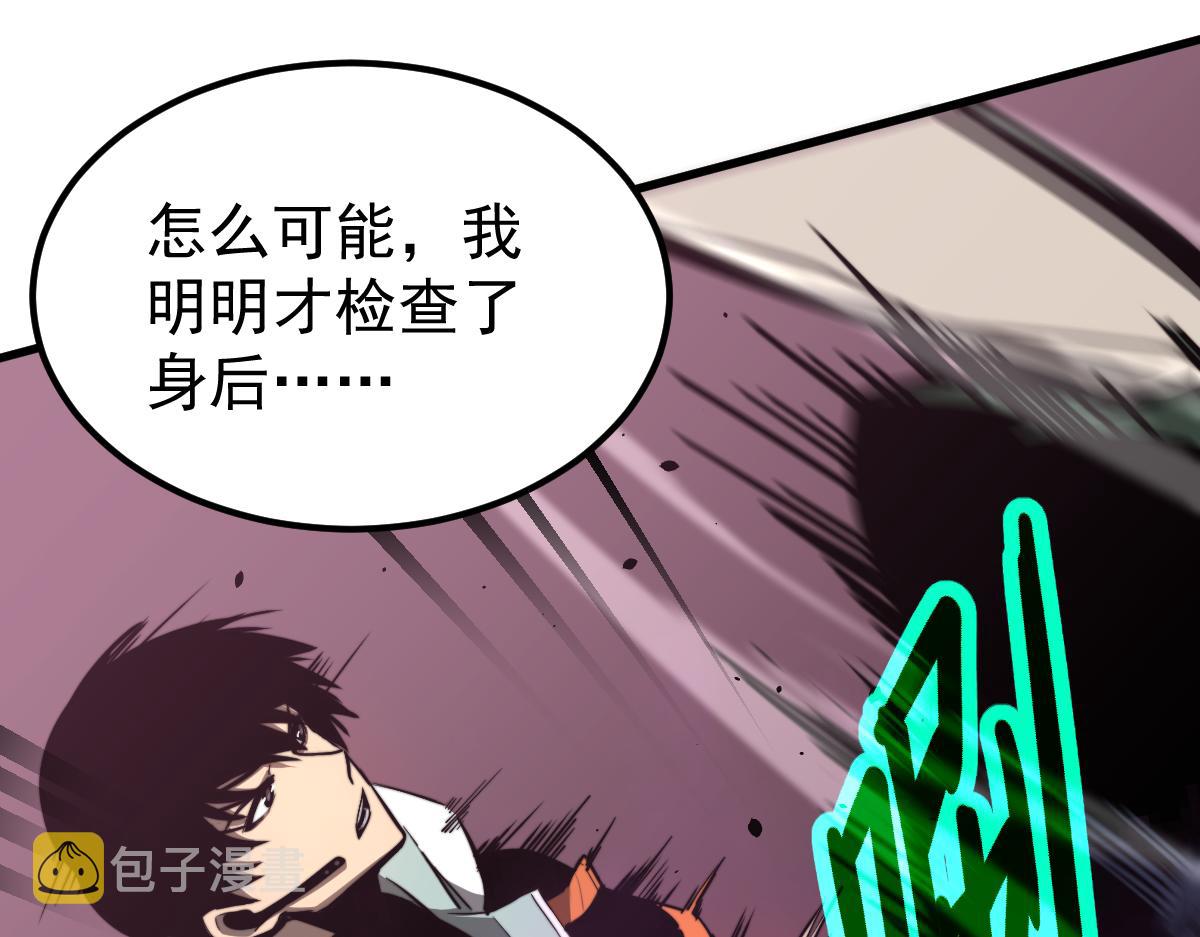042话 教官行动，方琴牺牲147