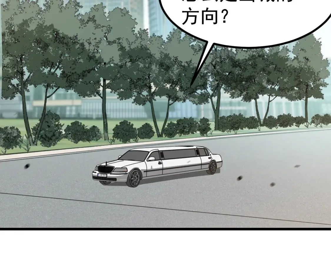 第137话 硬闯军备库39