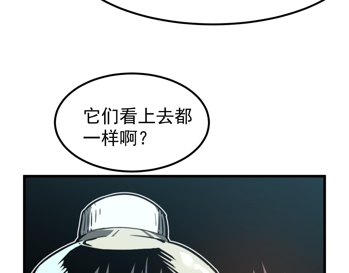 056话 玄拳理解升级163