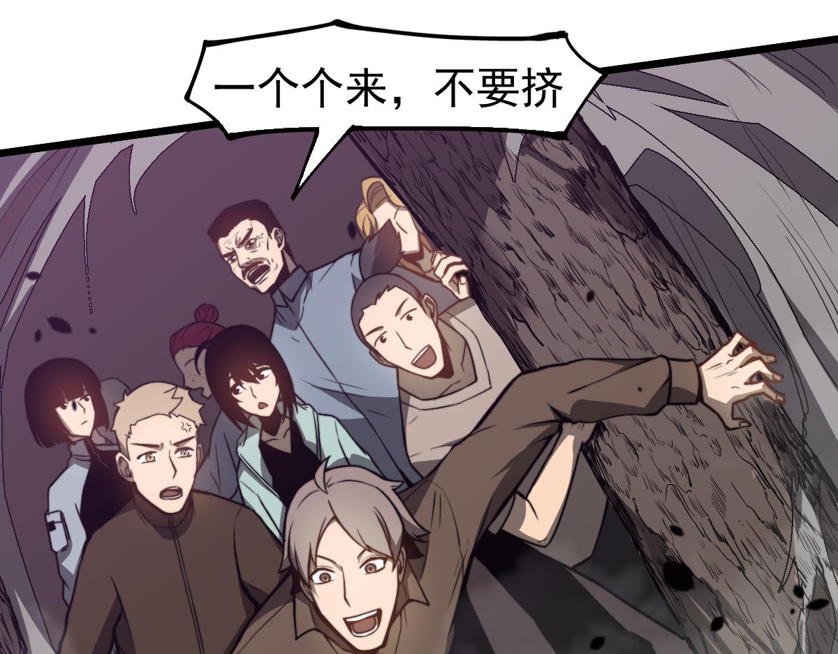 049话 幻境！！94