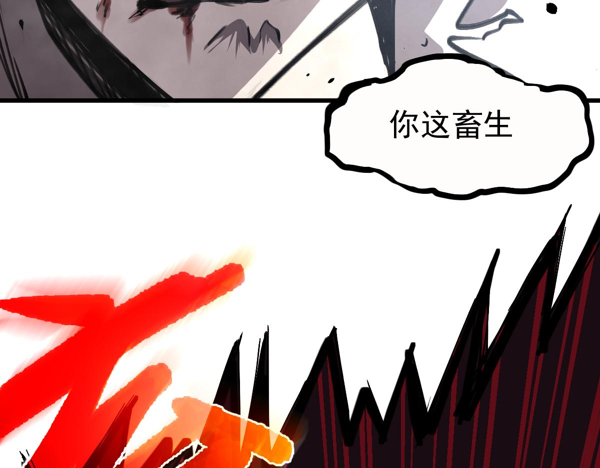 16话 主级的实力！！110