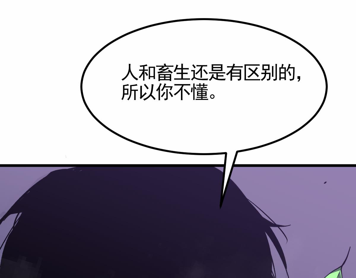 14话 被迫应战!!48