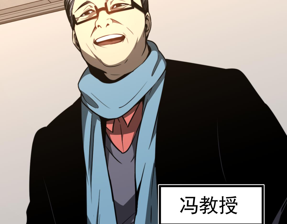 055话 冯教授传道解惑30