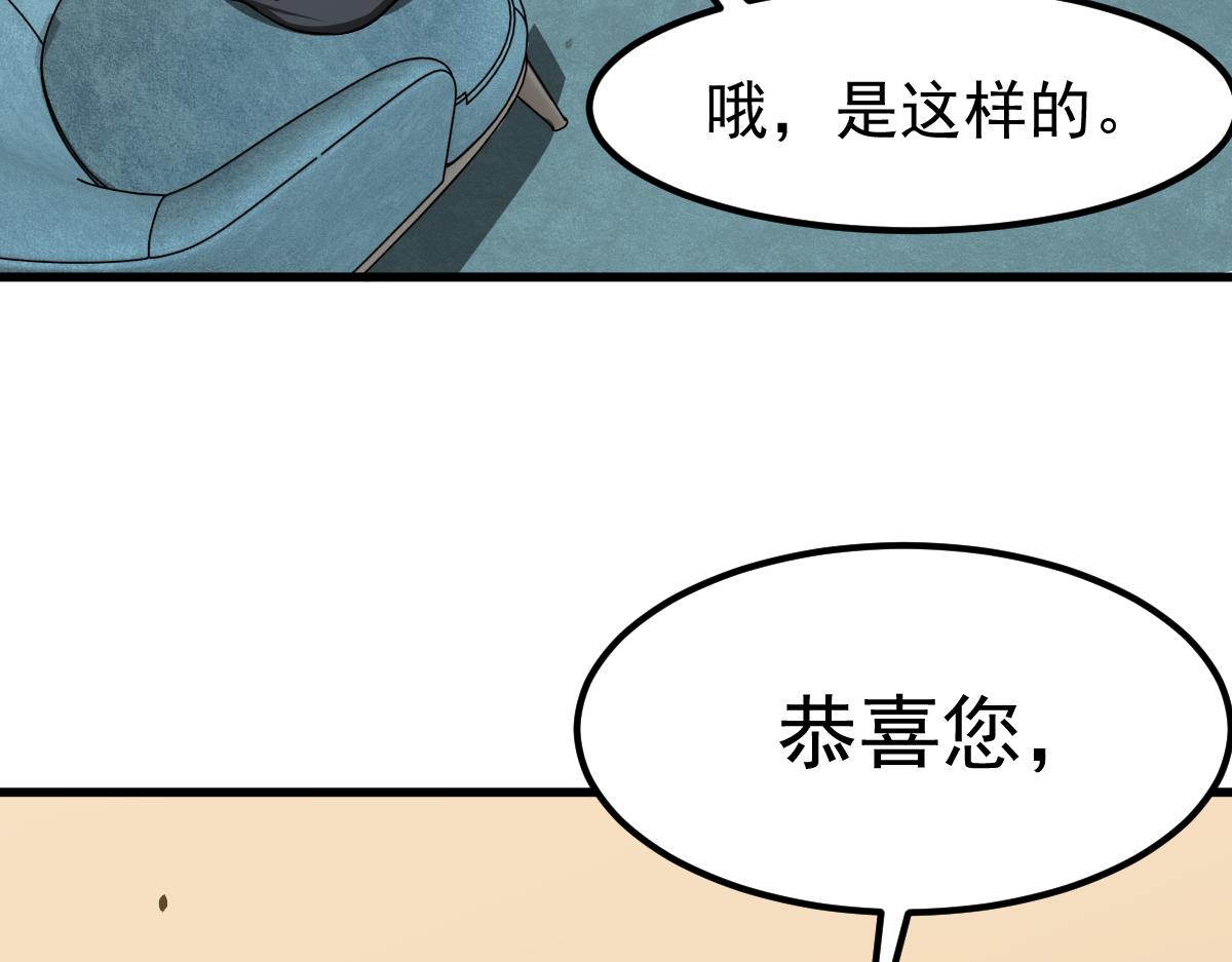 060话 秦雨来南都29